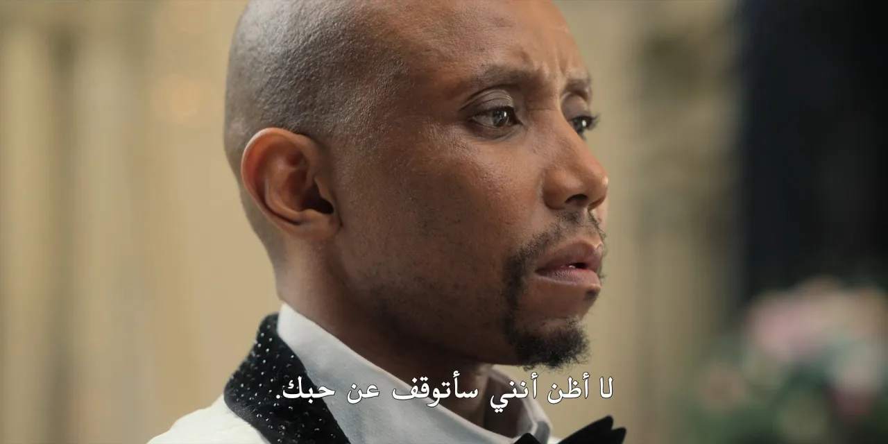 الحلقة 3