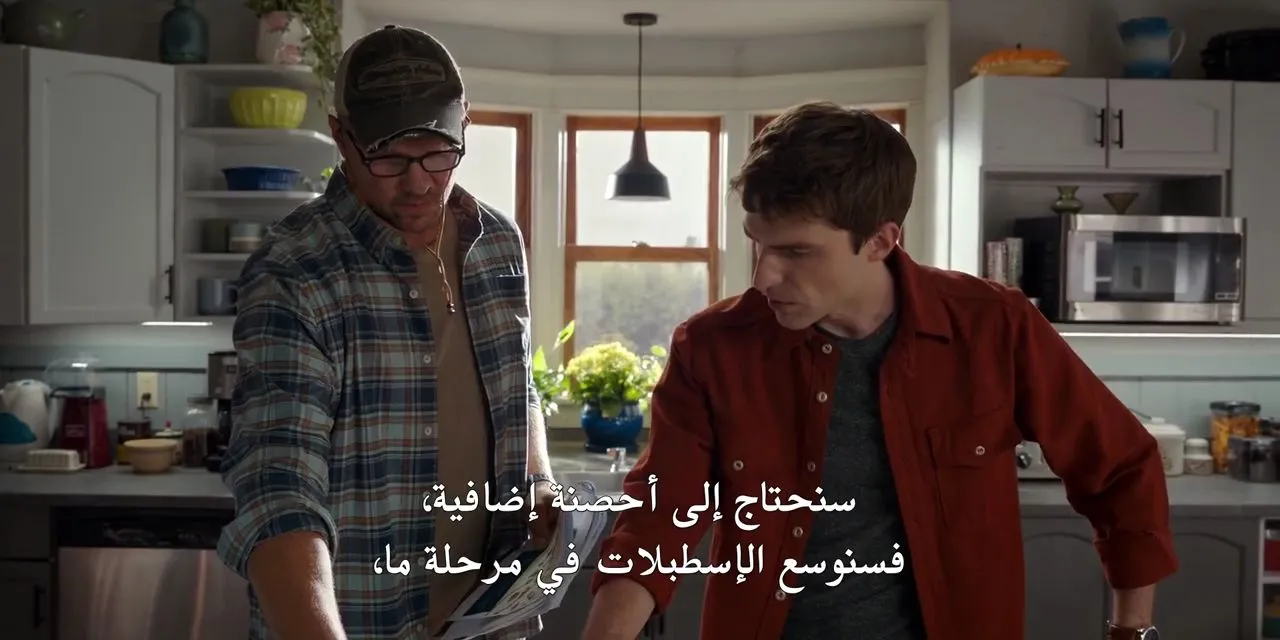 الحلقة 1