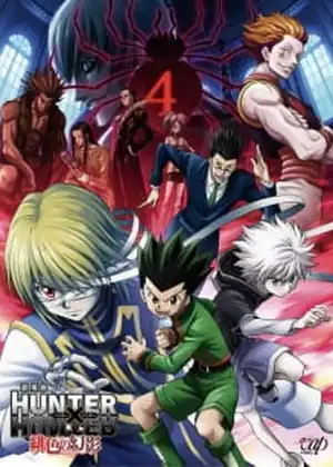 فيلم Hunter x Hunter Movie 1: Phantom Rouge