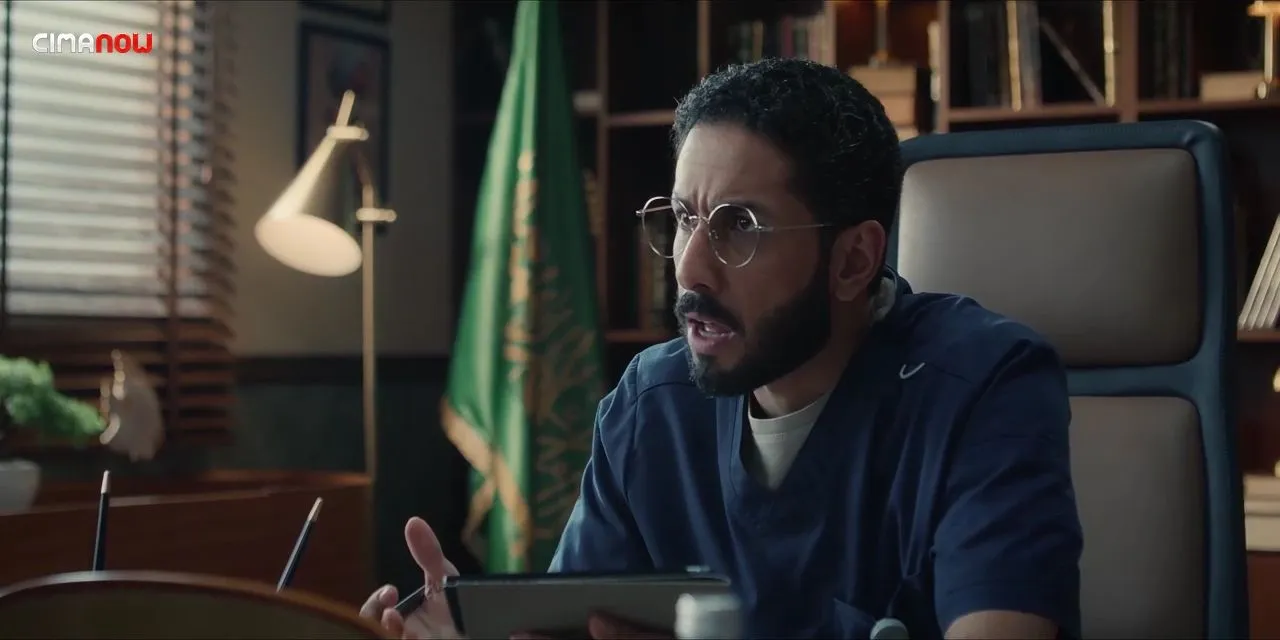 الحلقة 1