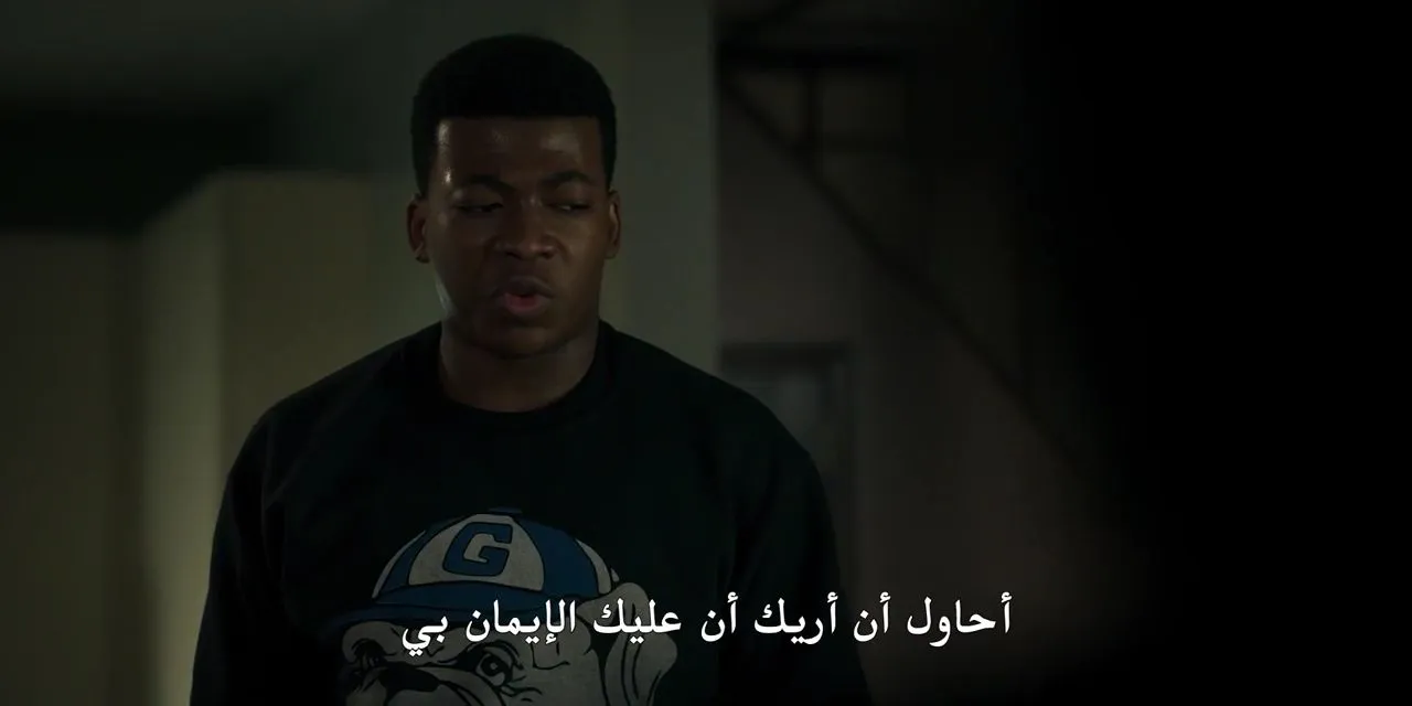 الحلقة 8