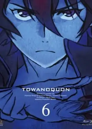 فيلم Towa no Quon 6: Towa no Quon