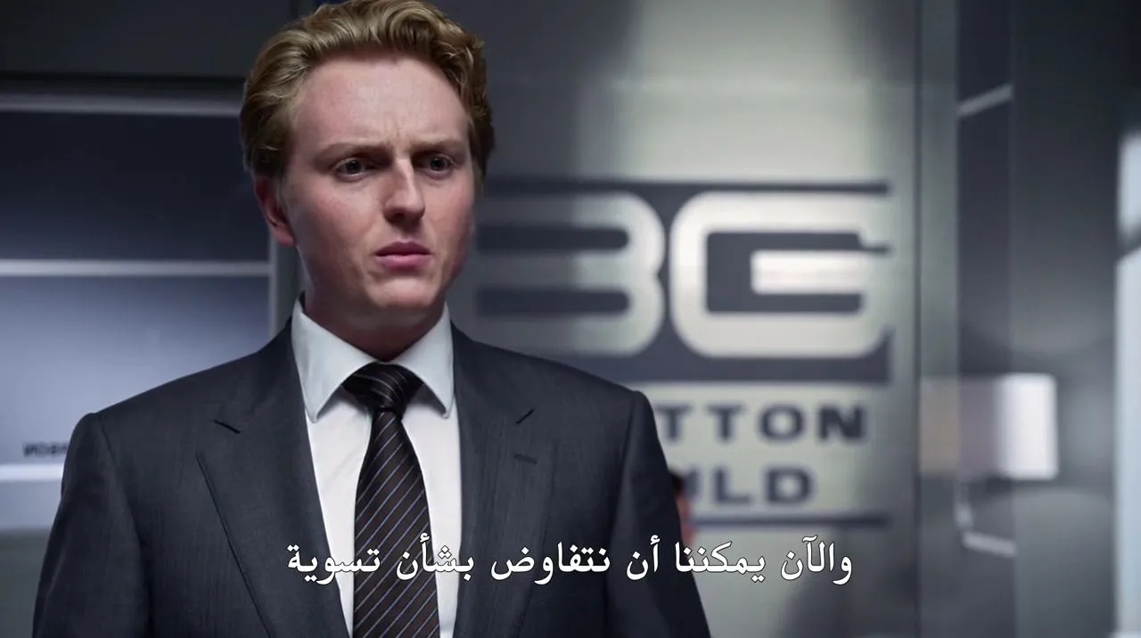 الحلقة 8