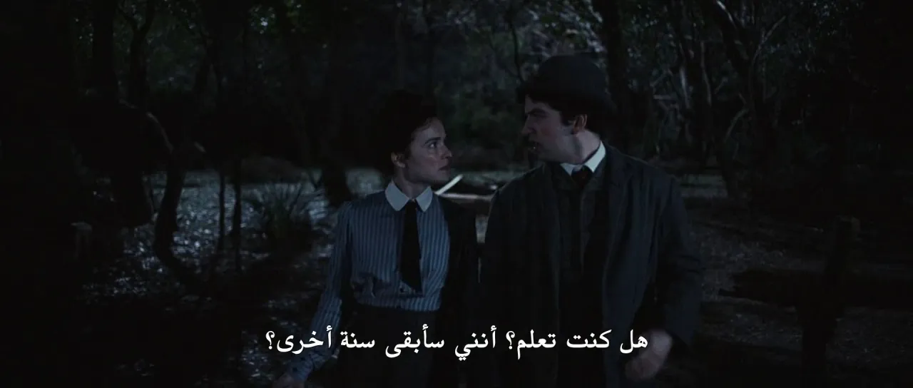 الحلقة 6