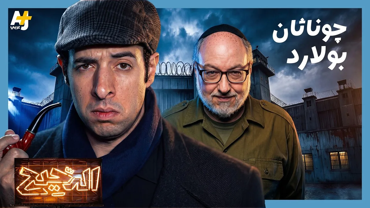 الحلقة 35