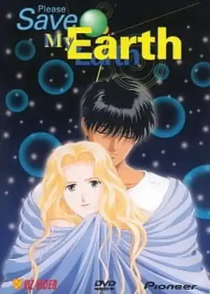 boku no chikyuu wo mamotte