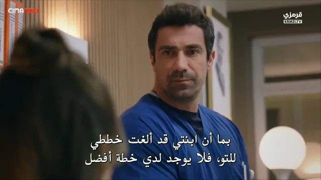الحلقة 4