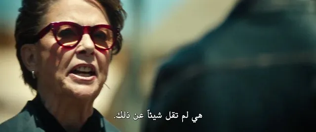الحلقة 7