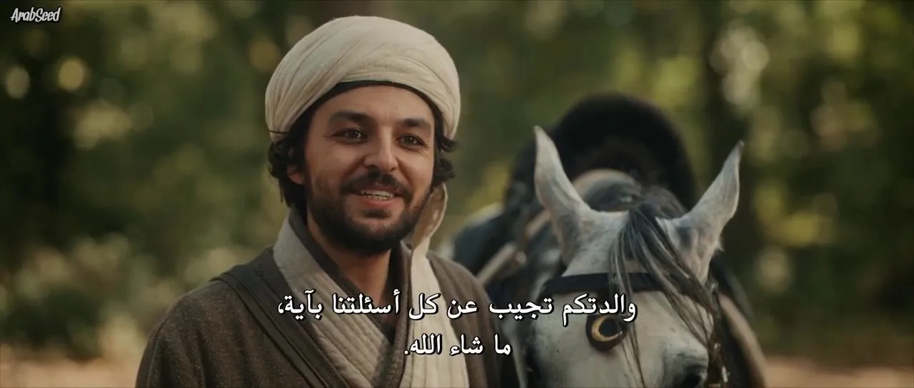 الحلقة 4