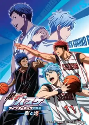 فيلم Kuroko no Basket Movie 1: Winter Cup ΓÇô Kage to Hikari