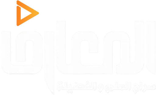 قناة المعارف بث مباشر