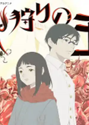 Hikari no Ou 2nd Season