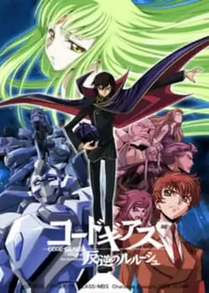 code geass