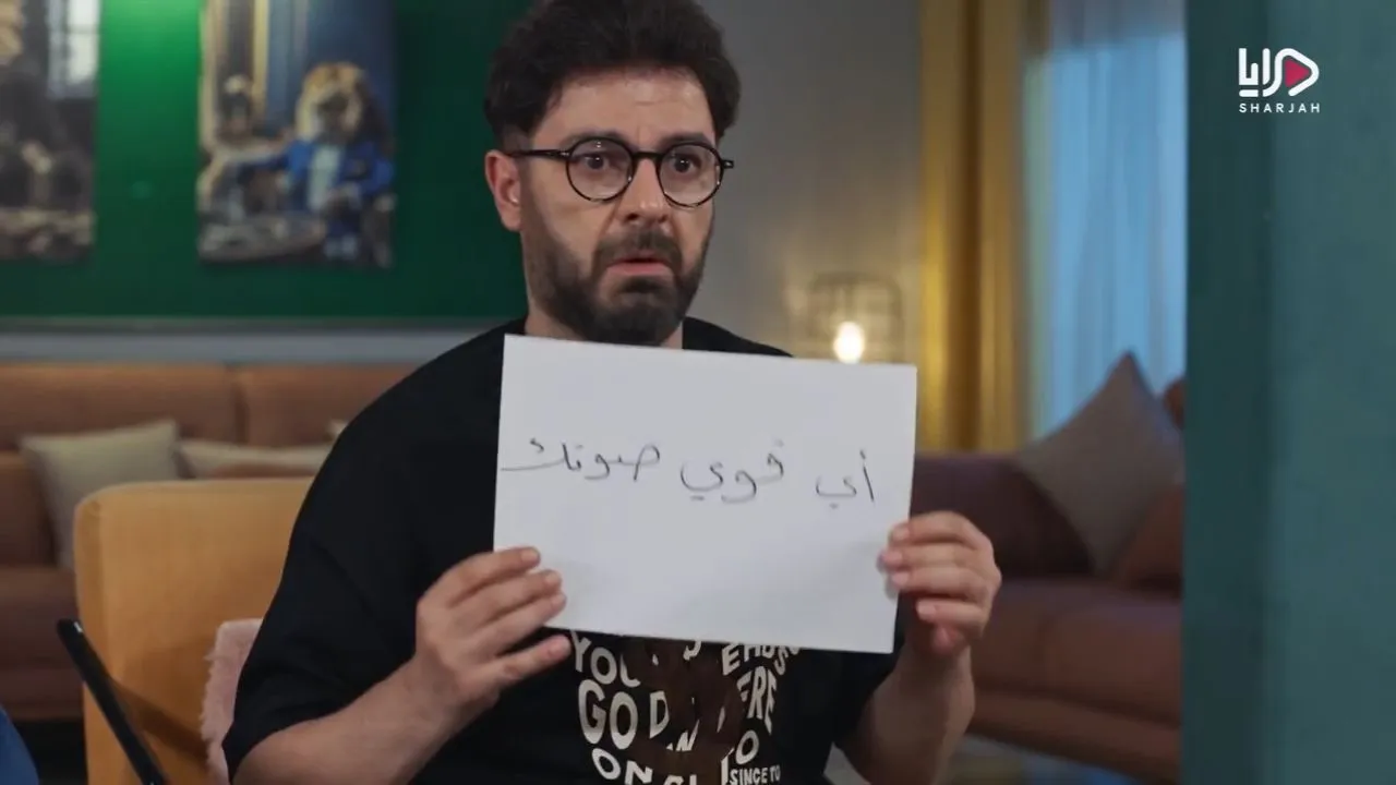 الحلقة 26