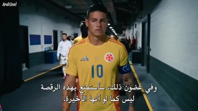 الحلقة 3