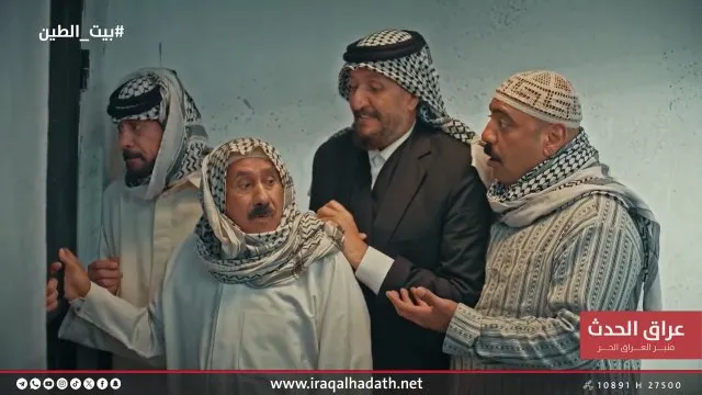 الحلقة 14