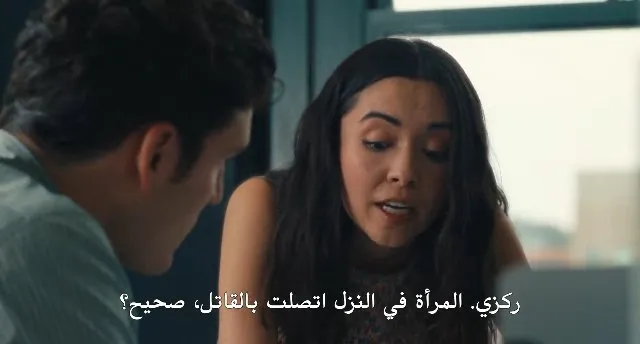 الحلقة 6