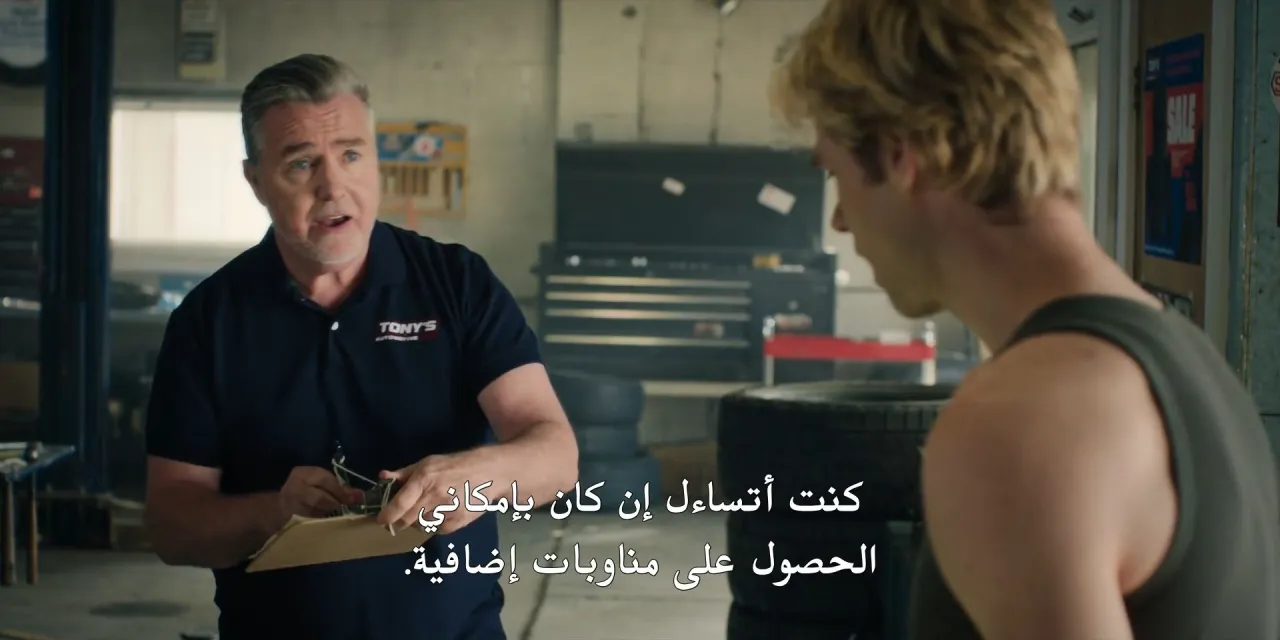 الحلقة 6