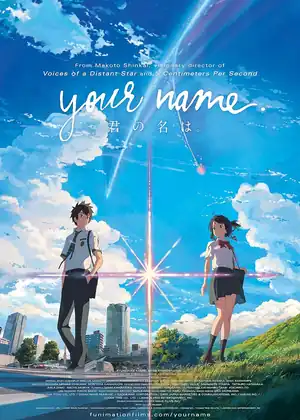 فيلم Kimi no Na wa