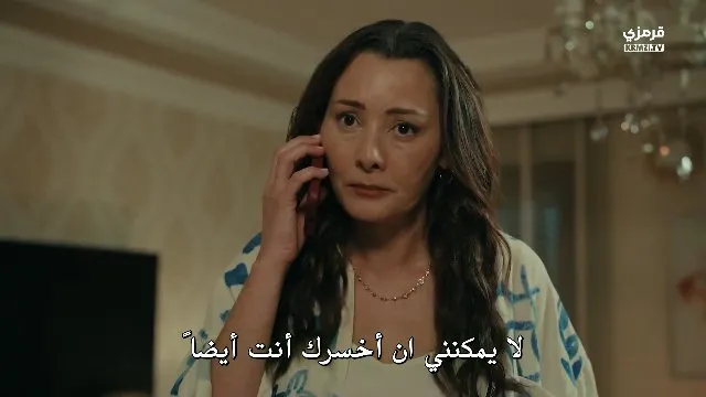 الحلقة 2