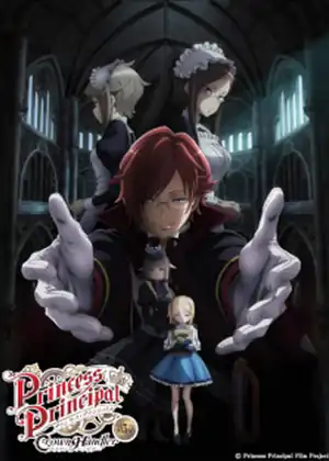 فيلم Princess Principal: Crown Handler Movie 3