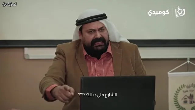 الحلقة 6