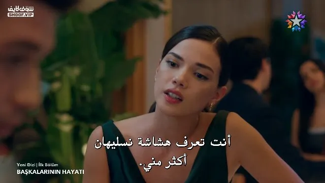 الحلقة 1