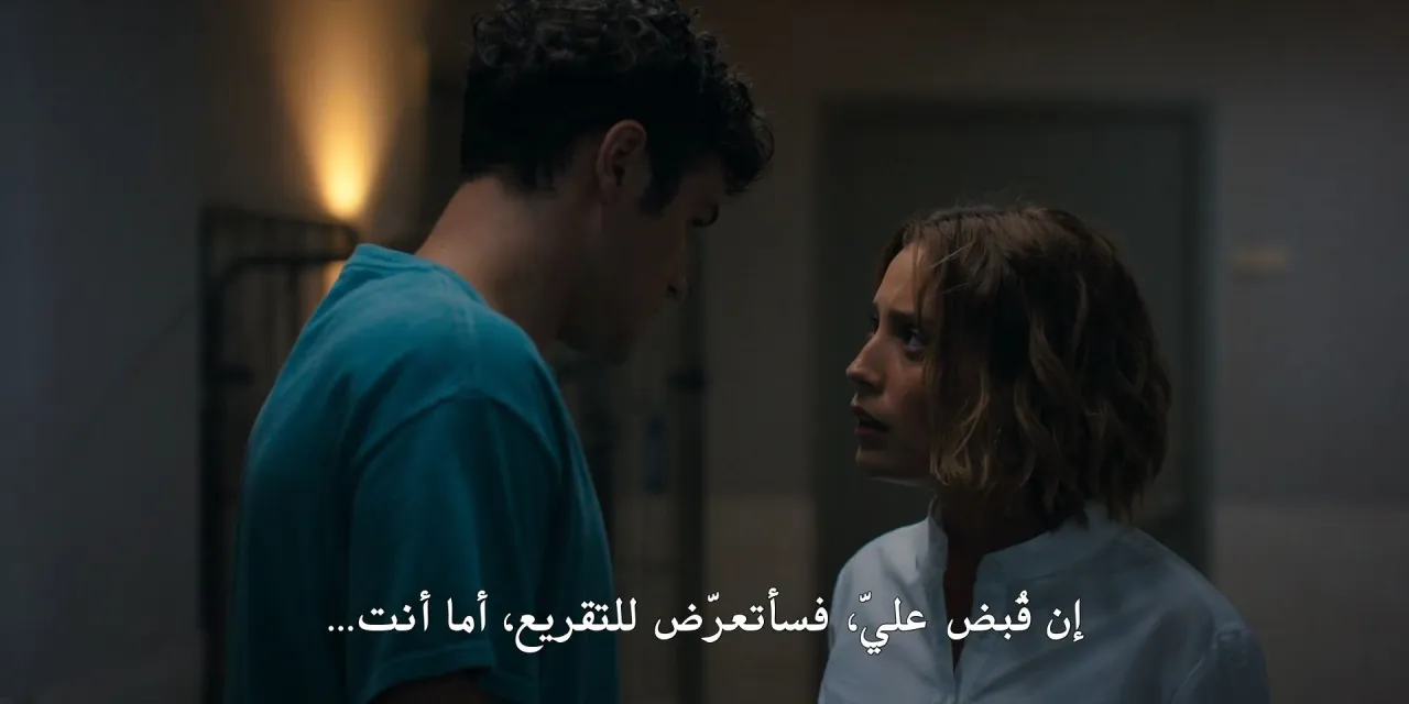 الحلقة 3