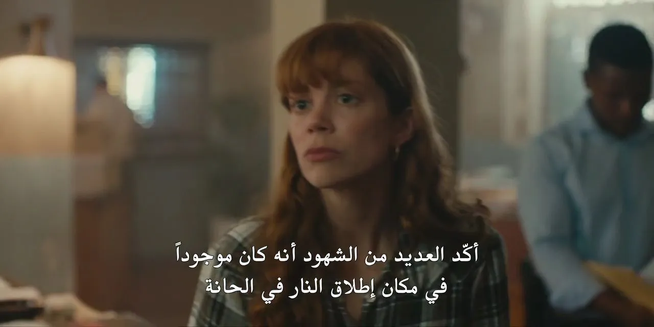 الحلقة 10