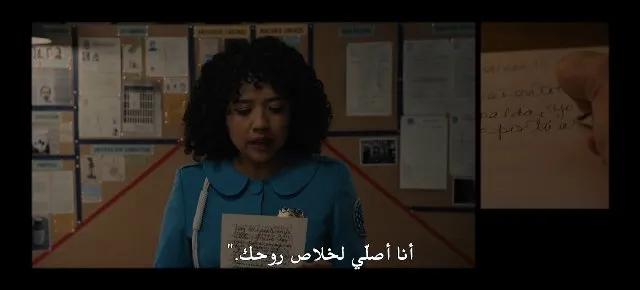 الحلقة 8
