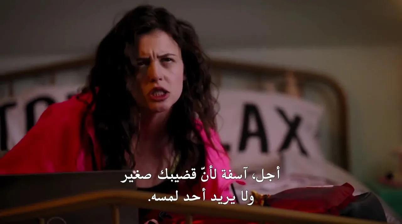 الحلقة 1
