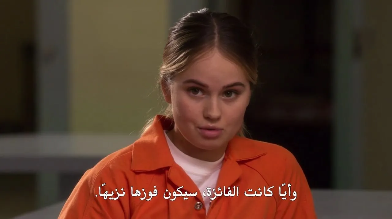 الحلقة 8