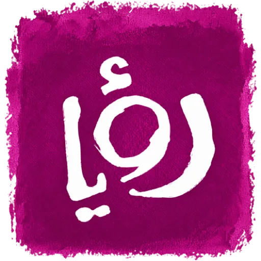 قناة رؤيا TV بث مباشر