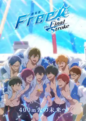 فيلم Free! Movie 5 The Final Stroke - Kouhen