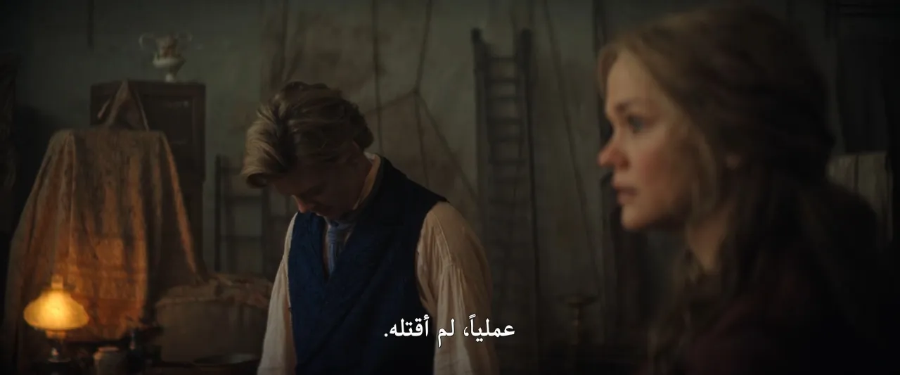 الحلقة 6