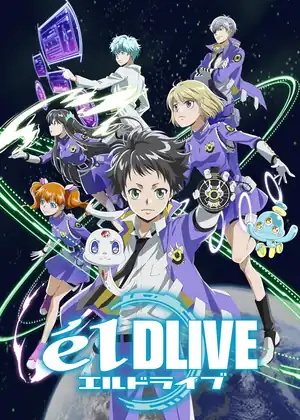 elDLIVE