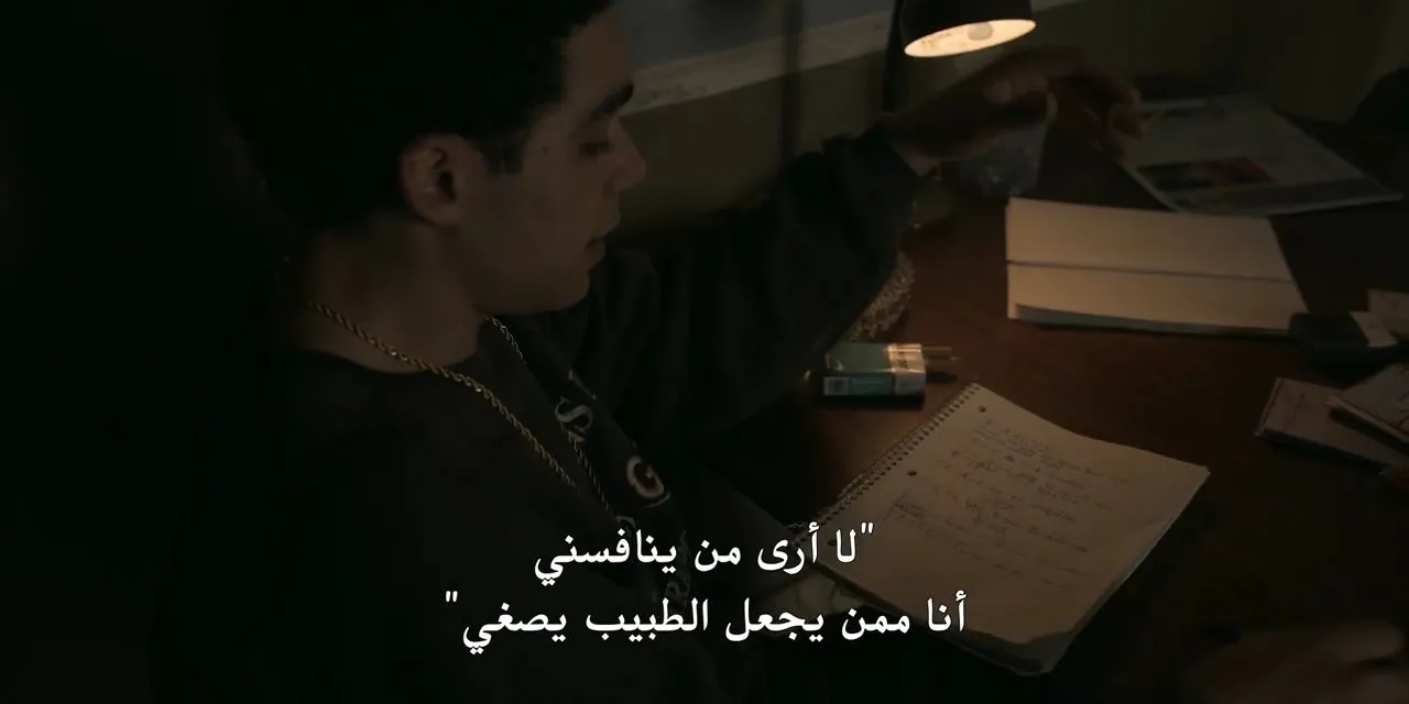 الحلقة 4