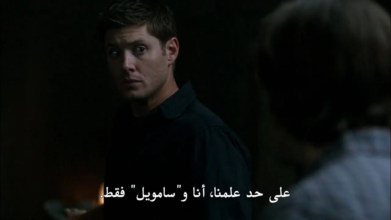 الحلقة 1