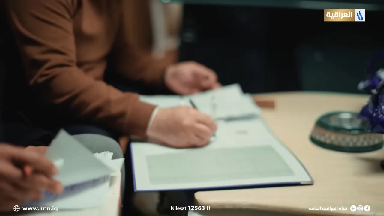الحلقة 14
