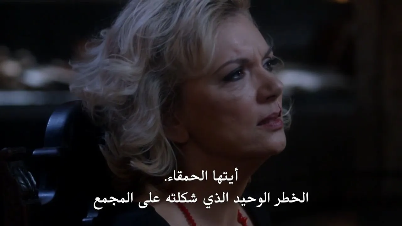 الحلقة 16