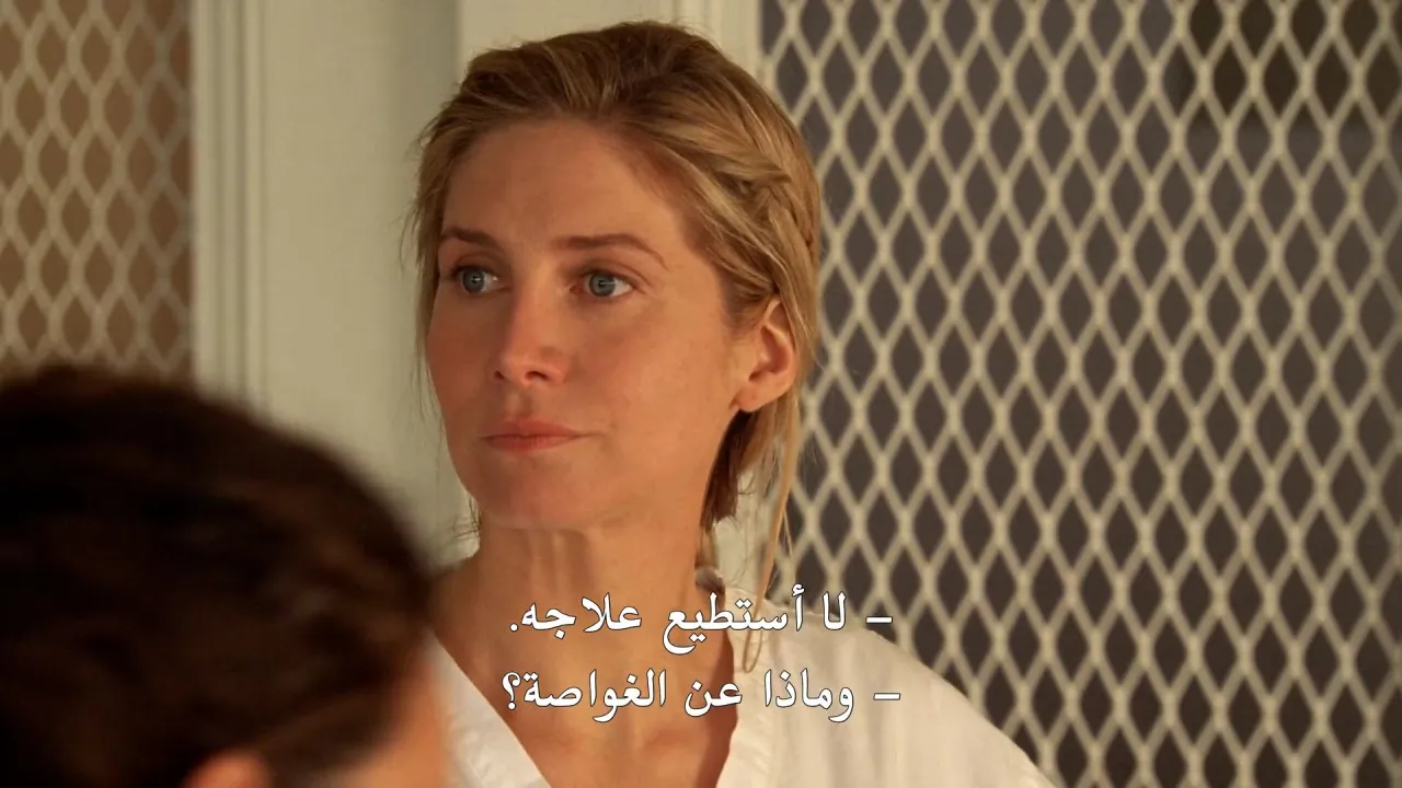 الحلقة 11