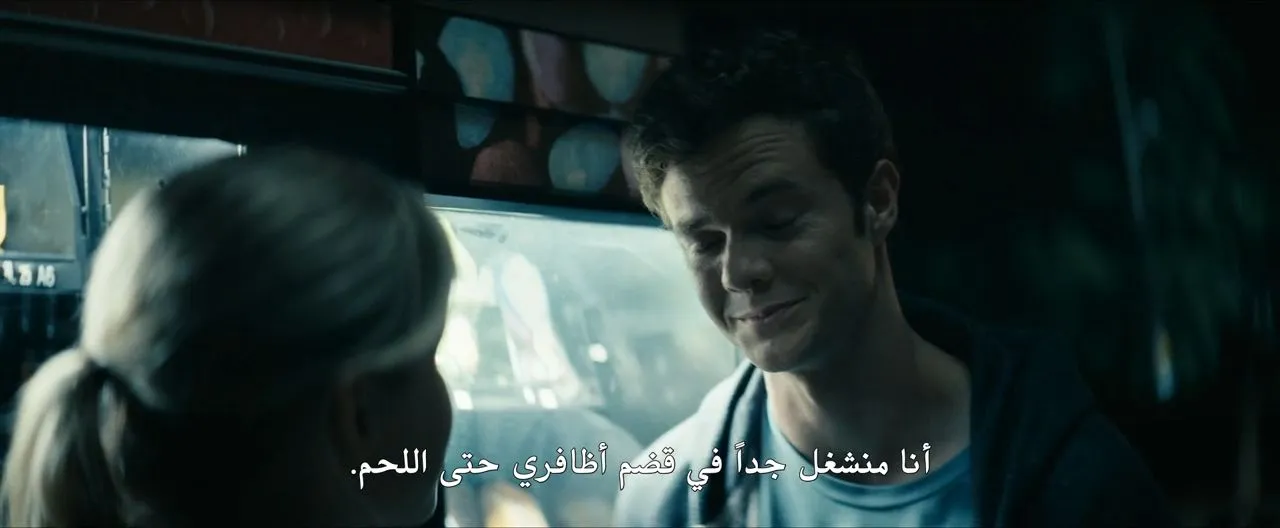 الحلقة 4