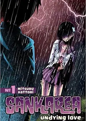 sankarea