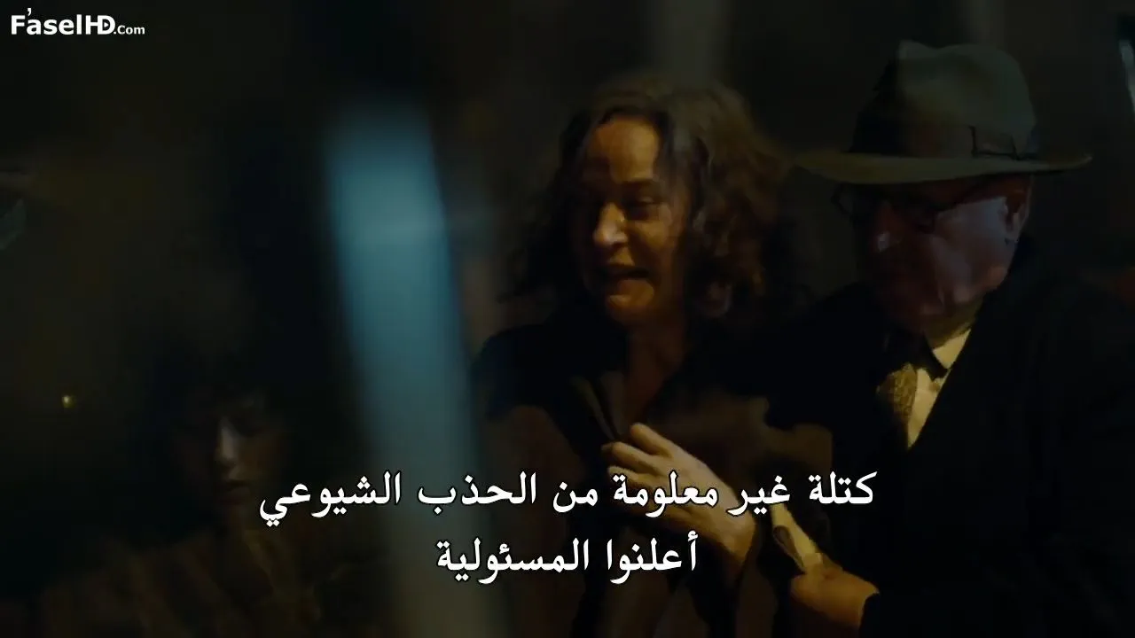 الحلقة 8