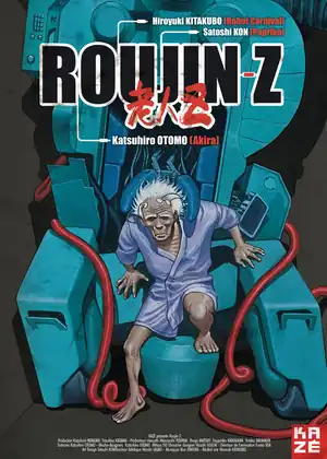 فيلم Roujin Z