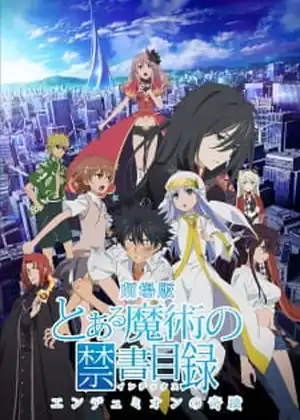 فيلم Toaru Majutsu no Index Movie: Endymion no Kiseki