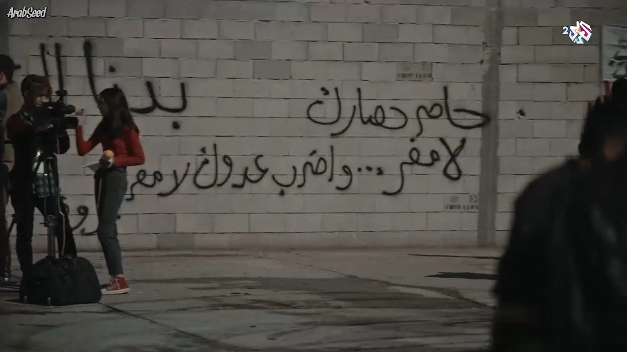الحلقة 11