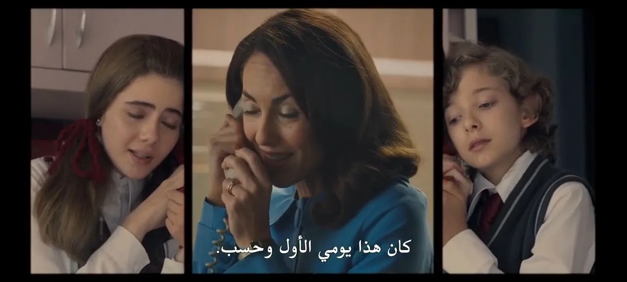 الحلقة 2