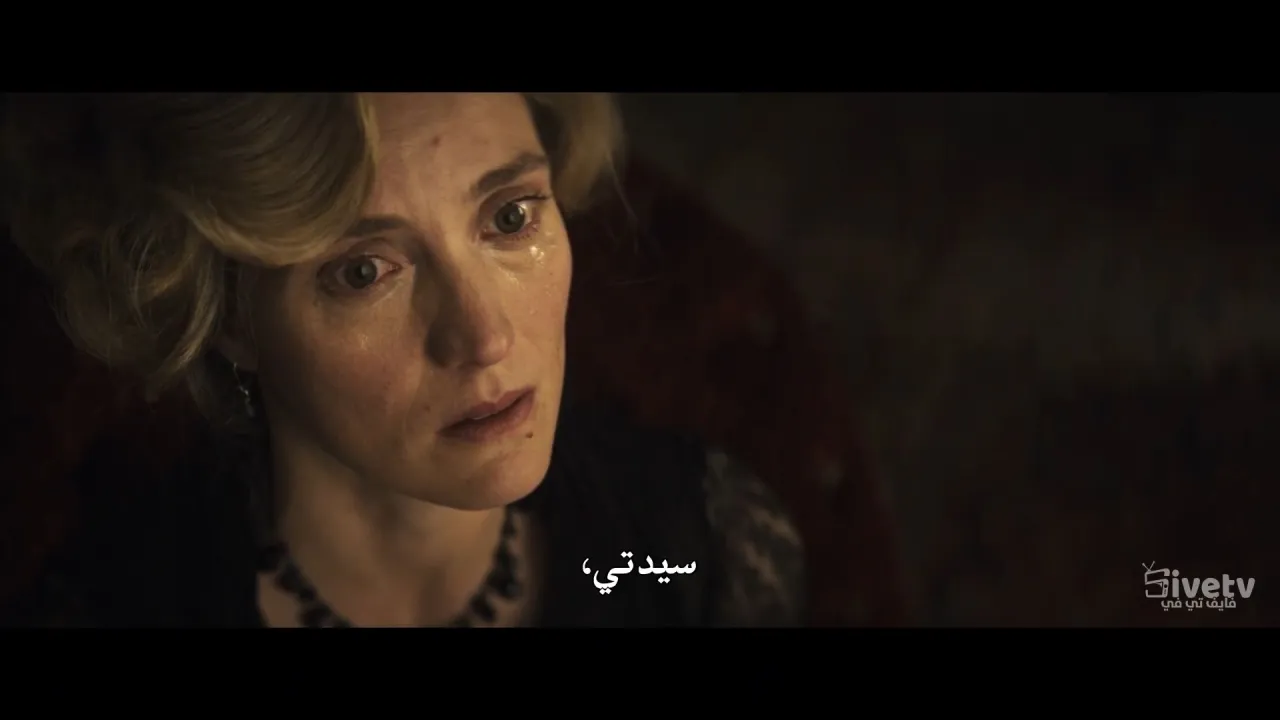 الحلقة 4