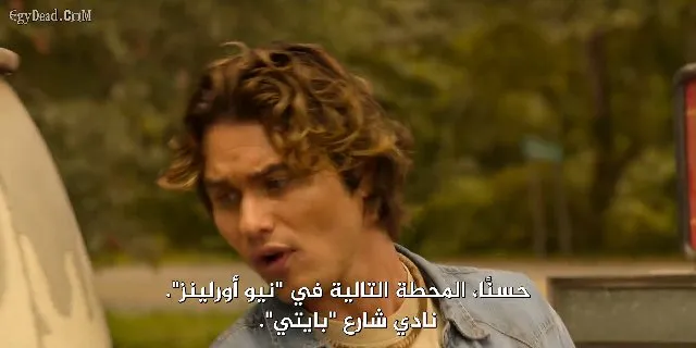 الحلقة 6